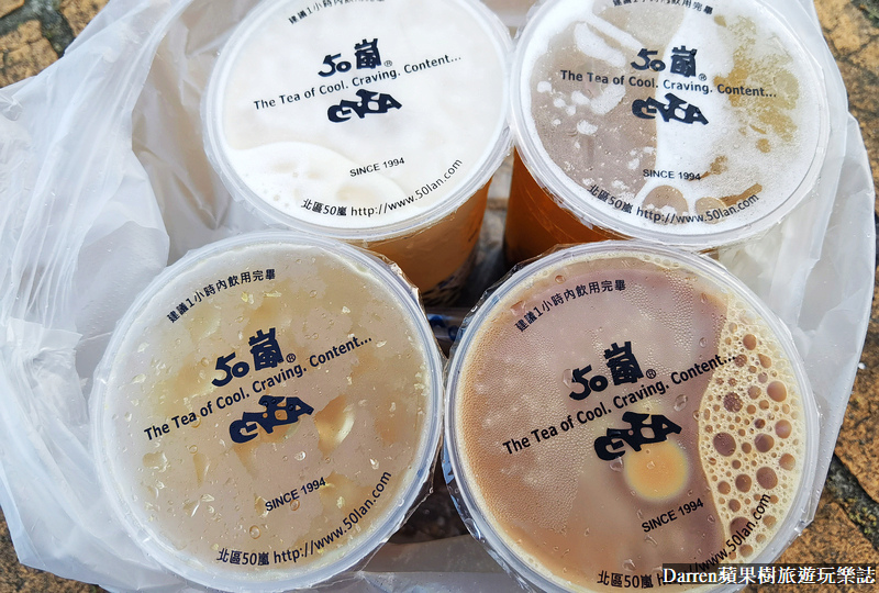 即時熱門文章：50嵐推薦|50嵐隱藏版飲料/50嵐必喝飲料(50嵐菜單2022)