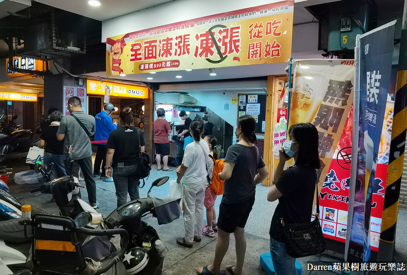 板橋美食|阿國麻辣麵線甜不辣/板橋宵夜半夜麵線/府中美食(菜單價位) @嘿!部落!