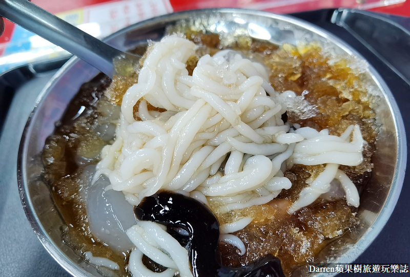 大稻埕美食|呷二嘴米苔目冰/刨冰冰品台北米苔目推薦(菜單價位) @嘿!部落!