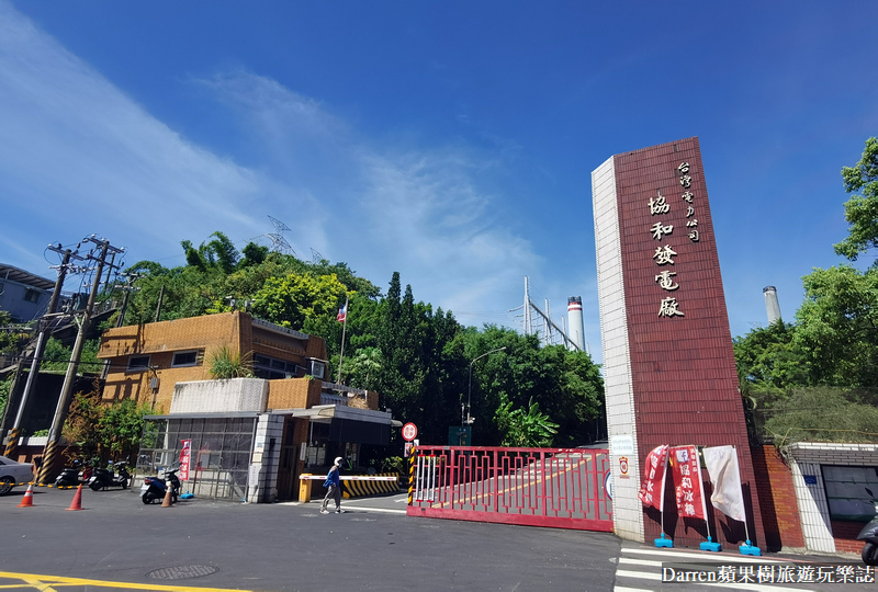 基隆冰棒|協和電廠冰棒/銅板價便宜好吃的台電電廠冰棒(宅配菜單價位) @嘿!部落!
