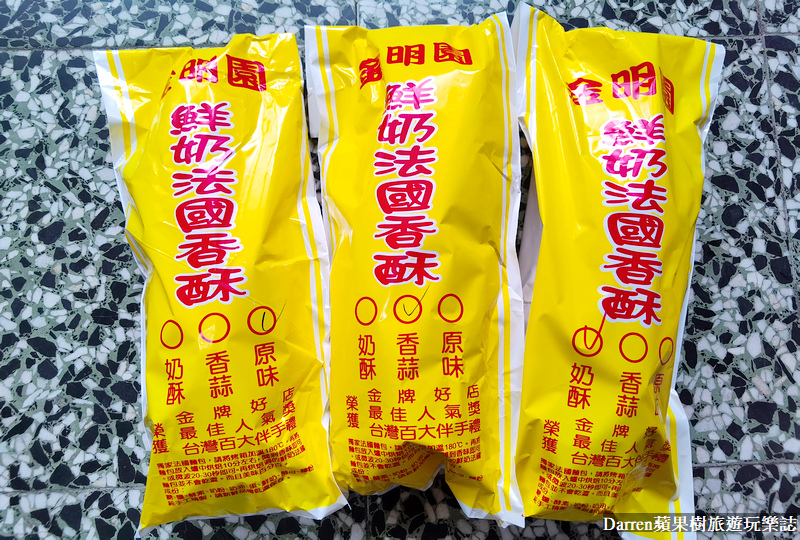 即時熱門文章：龜山美食|金明園喜餅蛋糕/鮮奶法國麵包毛毛蟲麵包/龜山麵包店(價位)