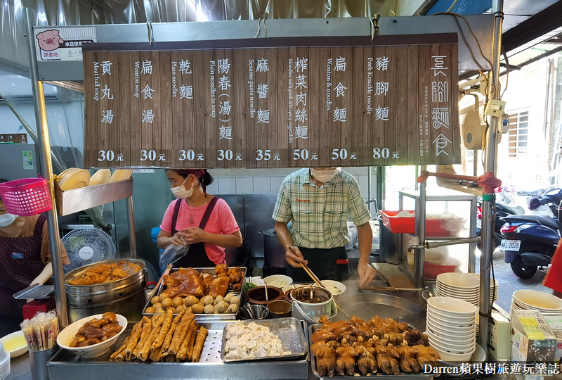 基隆美食|長腳麵食/隱藏巷弄基隆古早麵推薦/外帶美食(菜單價位) @嘿!部落!