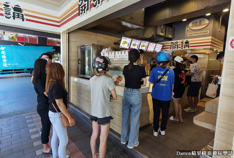 開講速食餐飲|桃園炸雞烤雞專賣店/開講呱呱包/桃園火車站美食(菜單價位) @嘿!部落!