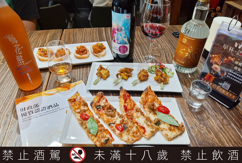 台灣特色酒|財政部優質酒類認證/台灣最具公信力的酒品認證/好酒推薦/餐酒會 @嘿!部落!