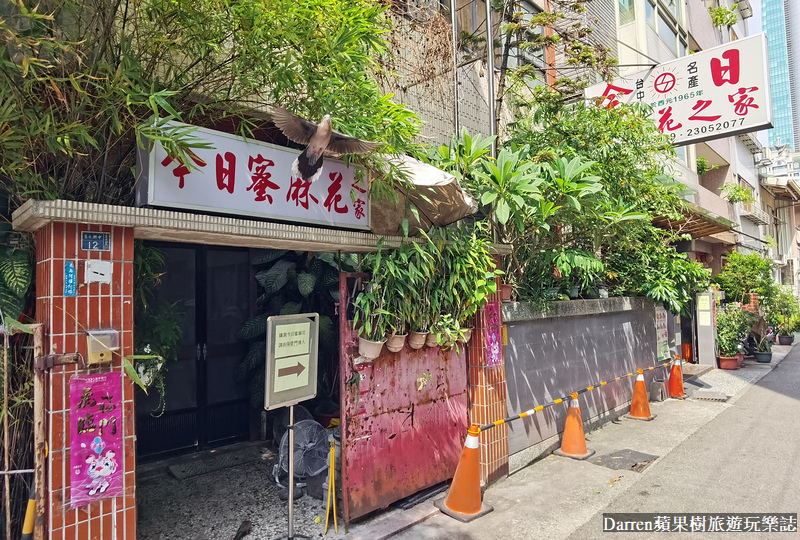 台中伴手禮|今日蜜麻花之家/隱藏巷弄台中必買手信/台中名產(菜單價位) @嘿!部落!